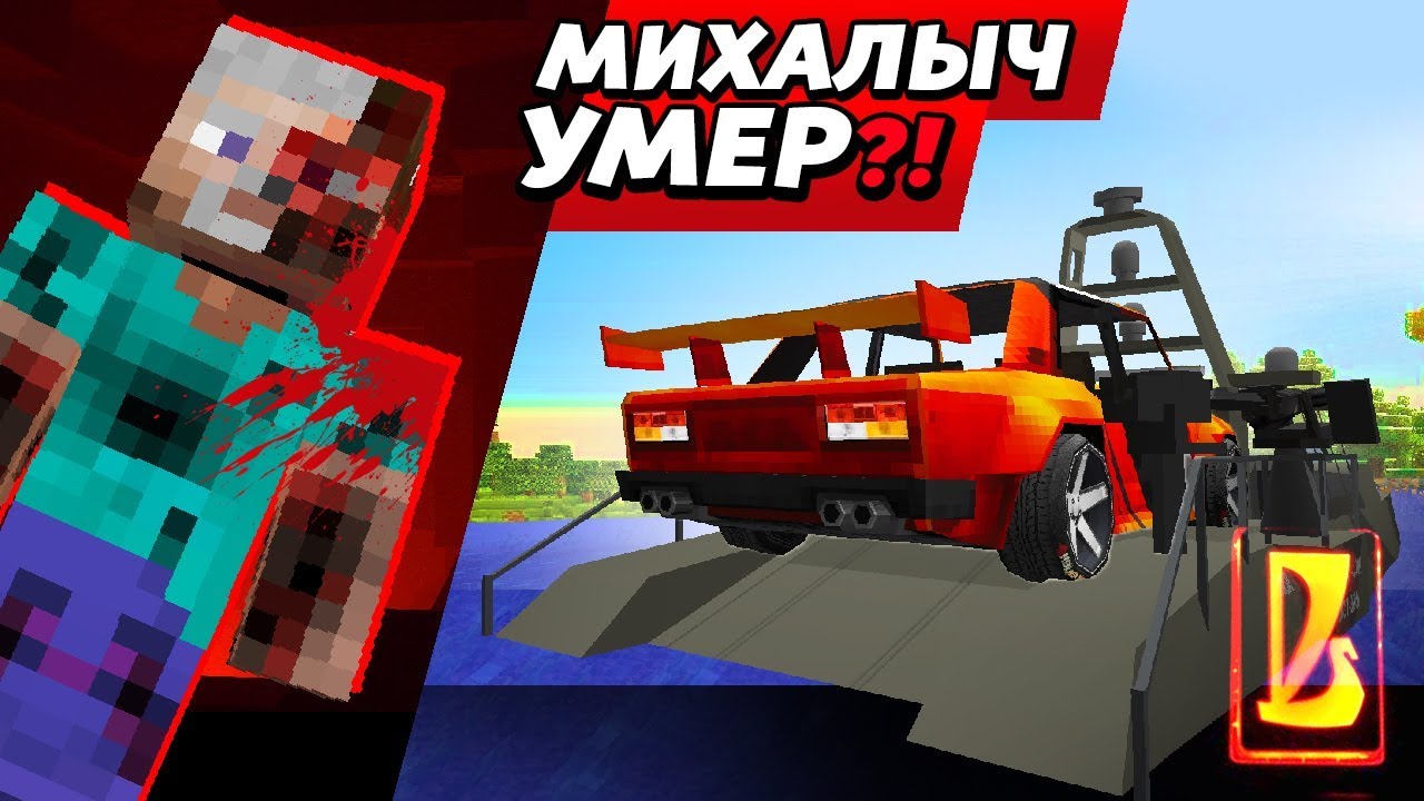 ИВАН МИХАЛЫЧ УМЕР?!? Как сбежать с острова?! | Восстановление жигулей