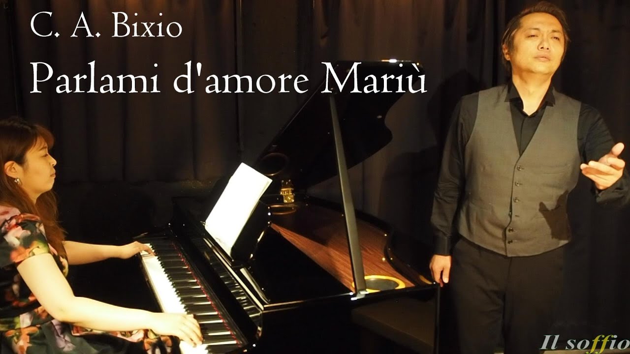 “マリウ、愛の言葉を”　Parlami d'amore Mariù