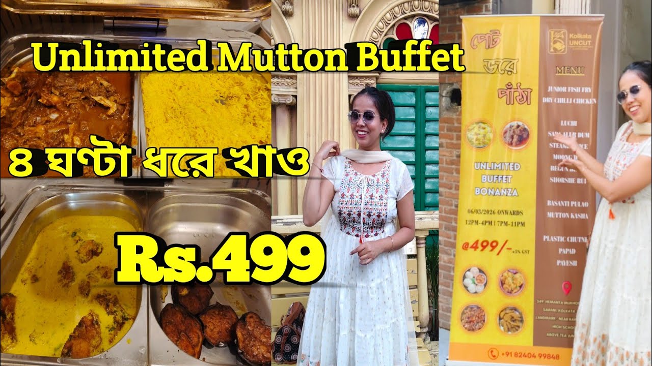 Best Bengali Buffet 😍 Rs.499 Unlimited Mutton 😍 Unlimited Fish 😍