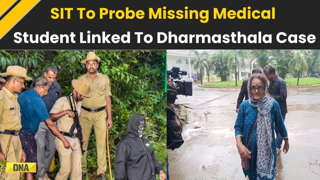 Dharamasthala News: SIT To Probe Medical Student Disappearance In Dharmasthala Mass Burial Case