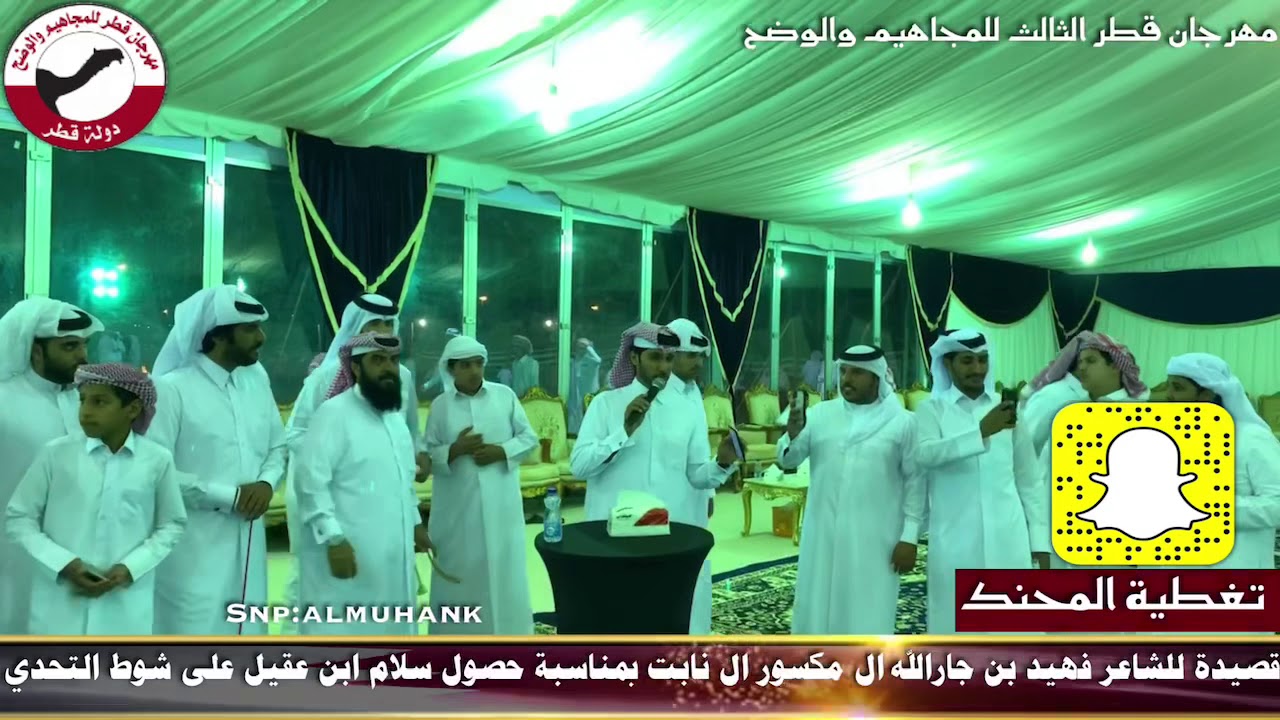 قصيده للشاعر فهيد بن جارالله المكسور ال نابت بمناسبة حصول سلام  لـ ابن عقيل على شوط القايا التحدي
