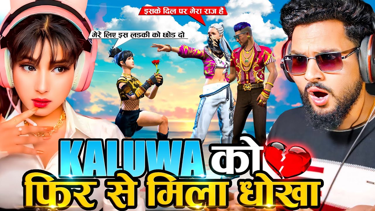 Biggest Youtube Live Streamer😱Girl Vs Kaluwa On Live Stream Open Challenge आजा Noob😤1 vs 6 में !!