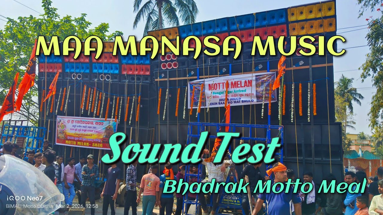 MAA MANASA MUSIC || sound test 📍 BHADRAK MOTTO MELA 2026 