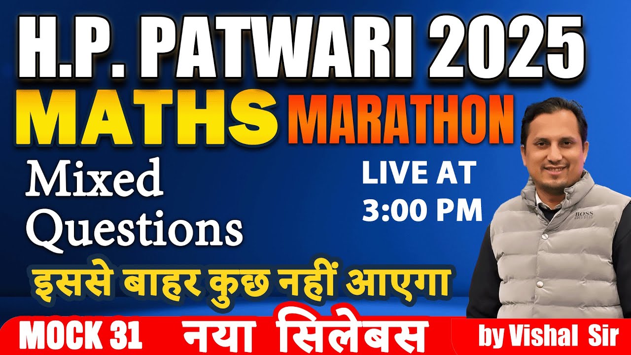 H.P. PATWARI 2025 | MATHS – Mixed Questions | MOCK - 31 | नया सिलेबस |