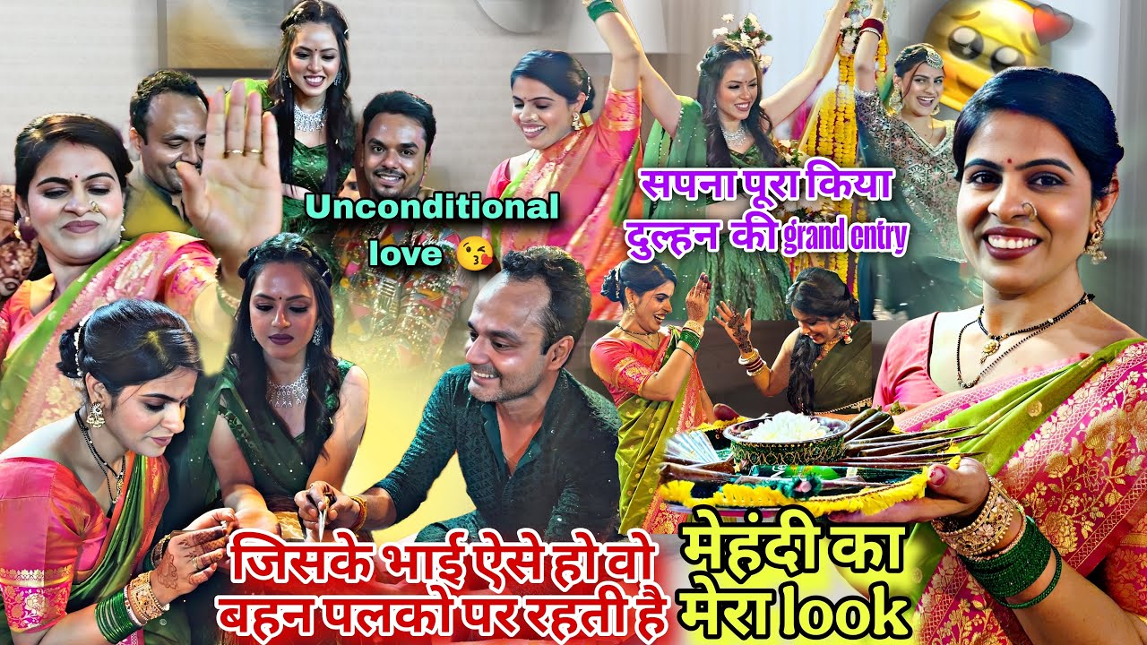 दुलहन कि grand entryभाईयों नें कराई/देवारानी जेठनी नें एकसाथ perform किया मेहंदी look सबने की तारीफ़