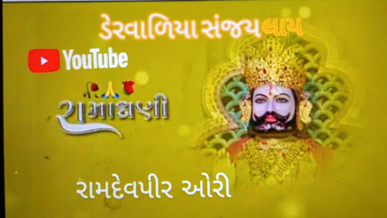 Dervaliya Sanjay is live