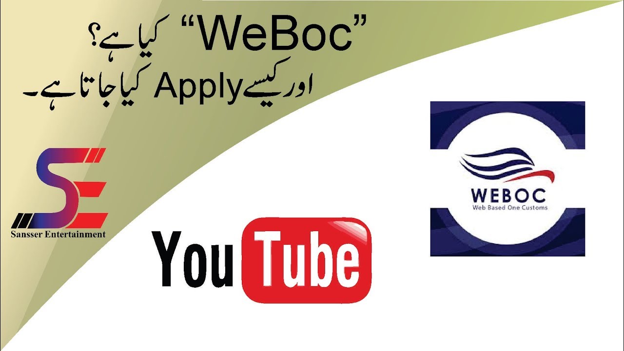 How to Apply for WeBoc