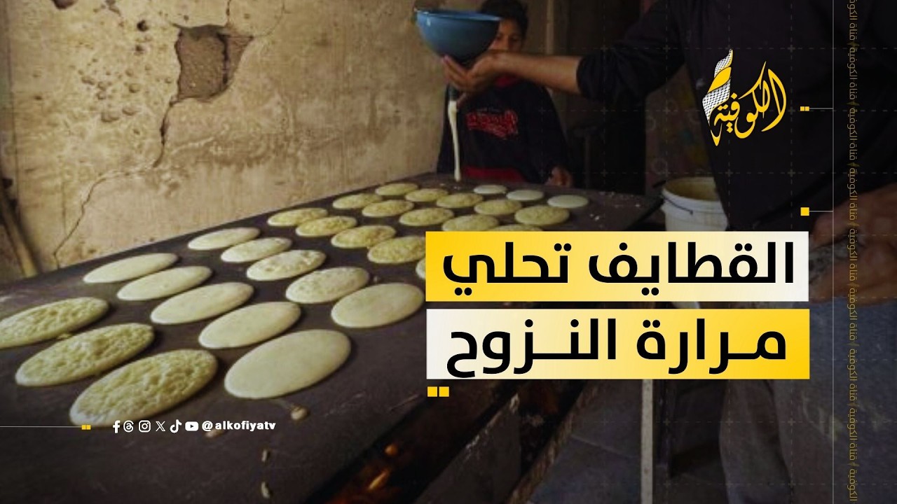 قطايف غزة تحلي مرارة النزوح في شهر رمضان المبارك