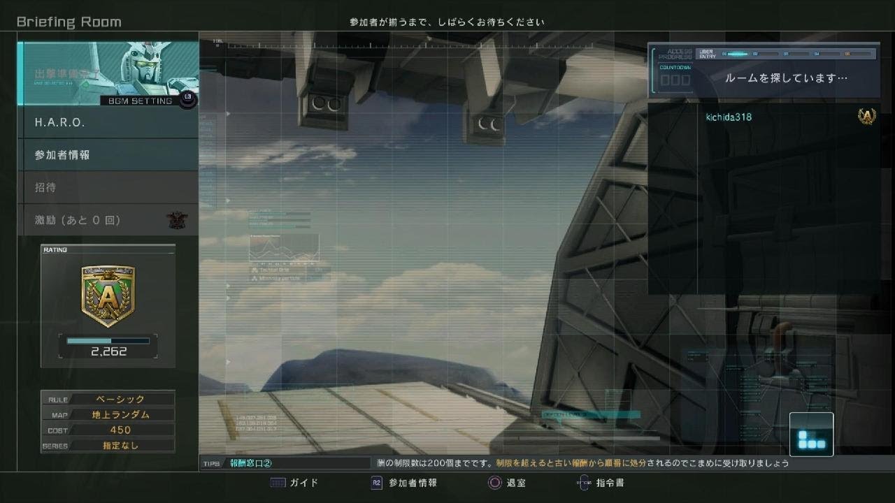 頑張るヨシタケ　煽るツバッチ