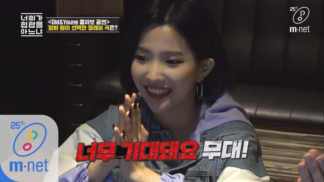 [ENG sub] Do You Know Hiphop? [2회] 아이돌 음악 X 힙합의 역사적인 콜라보, 그 결과는?! 200306 EP.2