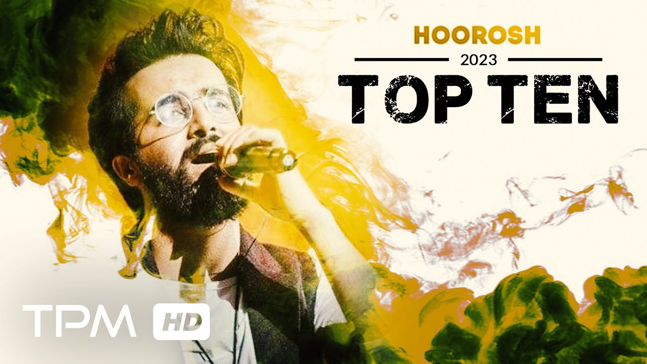 Hoorosh Top 10 (2023) -  میکس بهترین آهنگ های هوروش در سال 2023