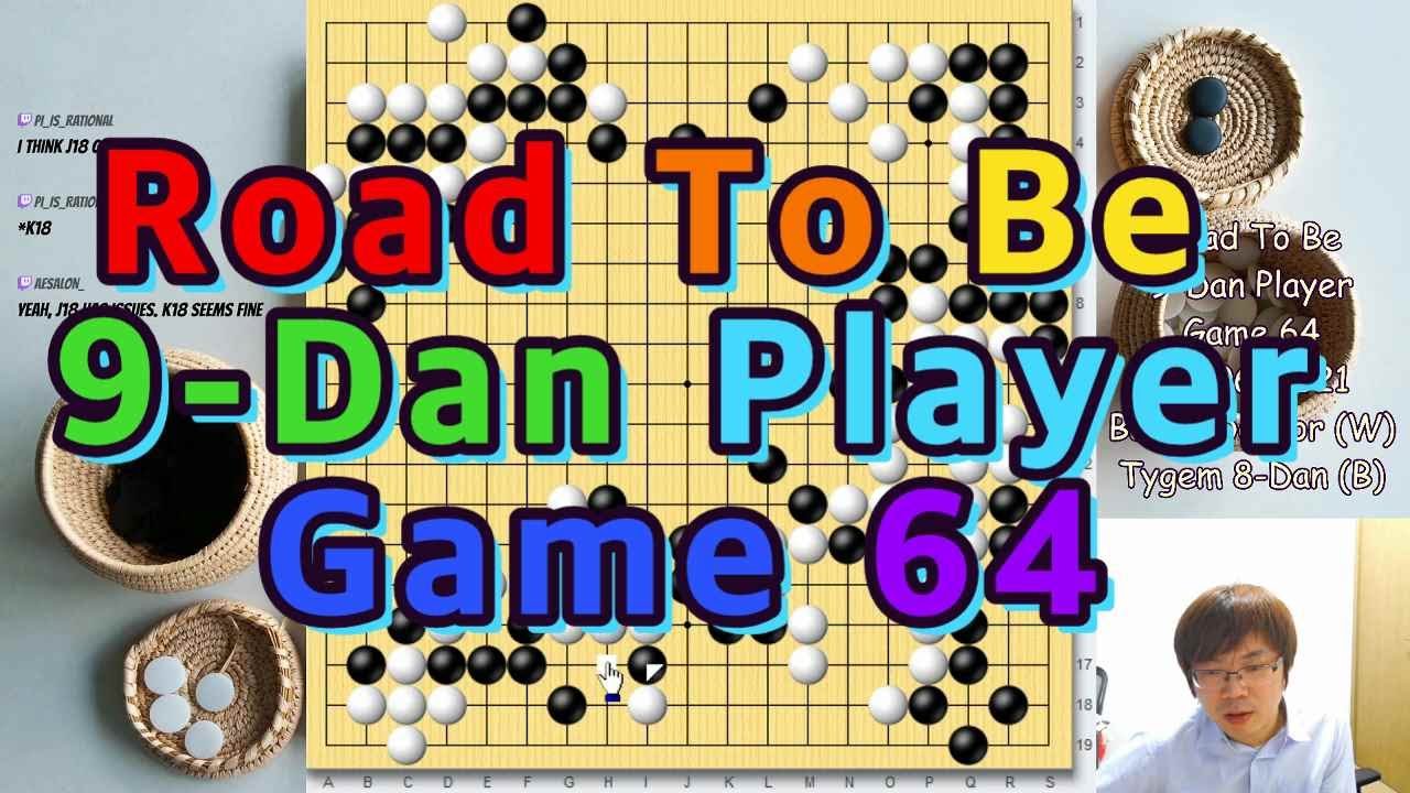 Road To Be 9-Dan Player Game 64