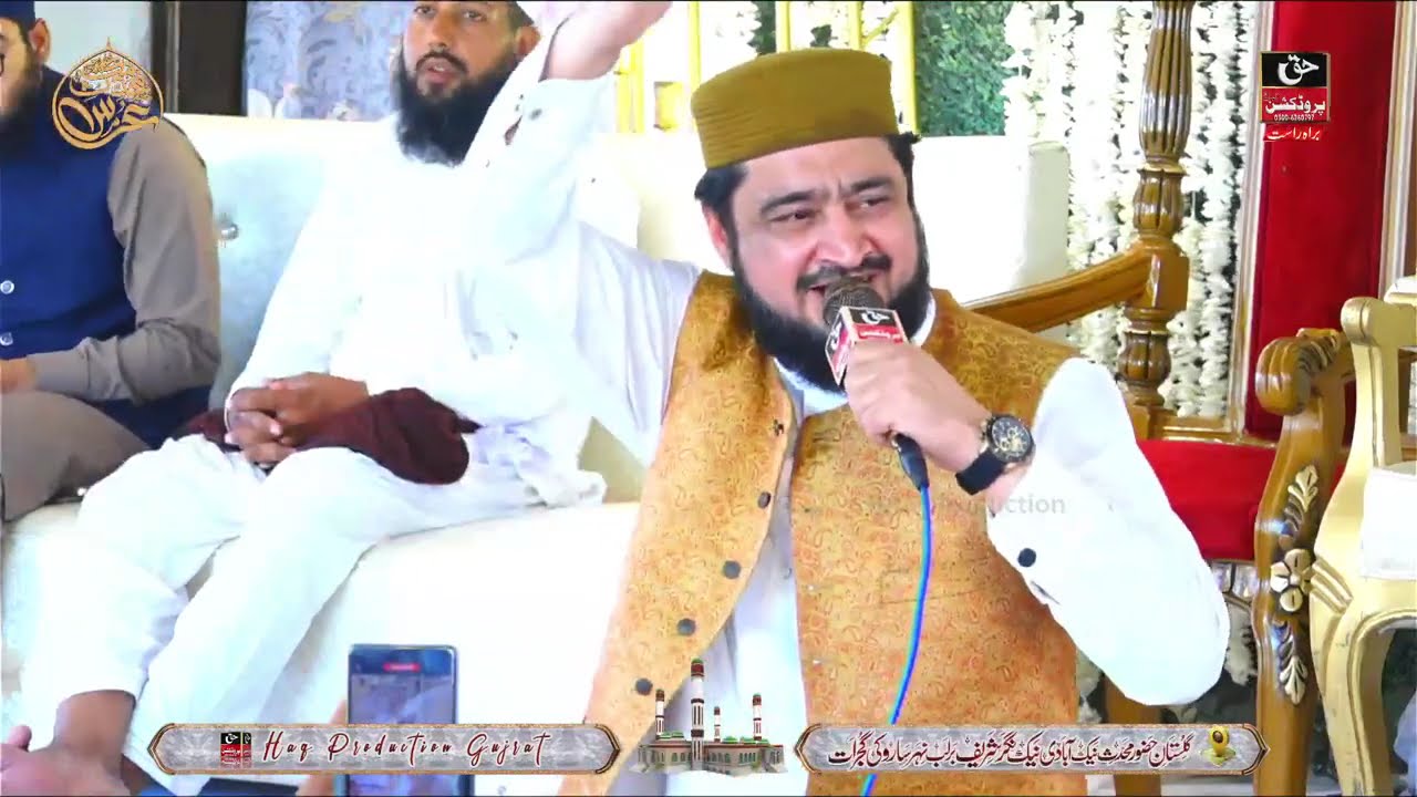 Qari Ahmed Raza Jamati New Beautiful Naats