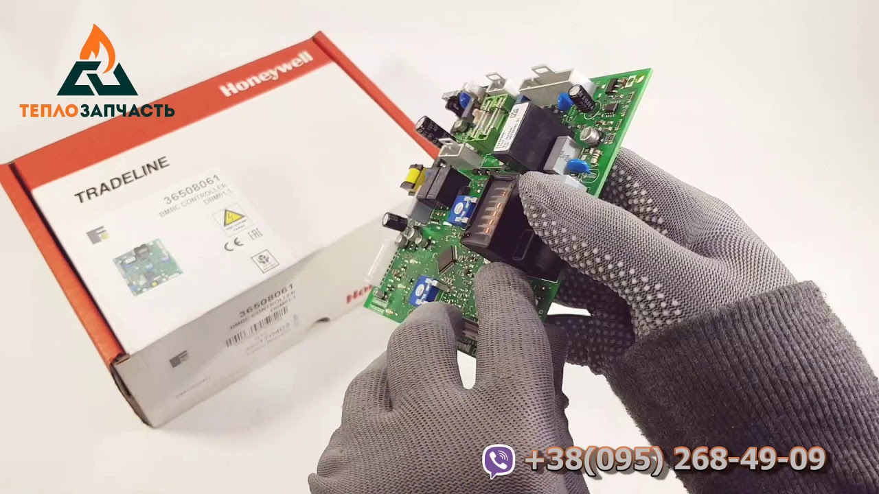 Плата управления Ferroli FerEasy. Honeywell SM16504U - 39820710, 36508061