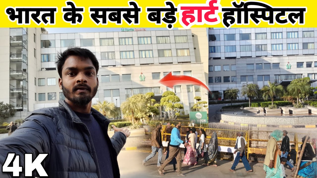 Fortis Escorts Heart Institute | Fortis Hospital Sukhdev Vihar Delhi | OPD, ICU, Admission ALL info.