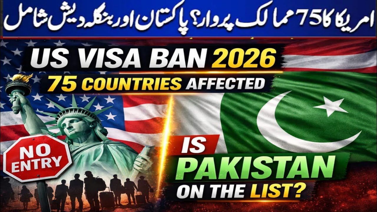 US Visa Ban 2026: 75 Countries Affected — Is Pakistan on the List?