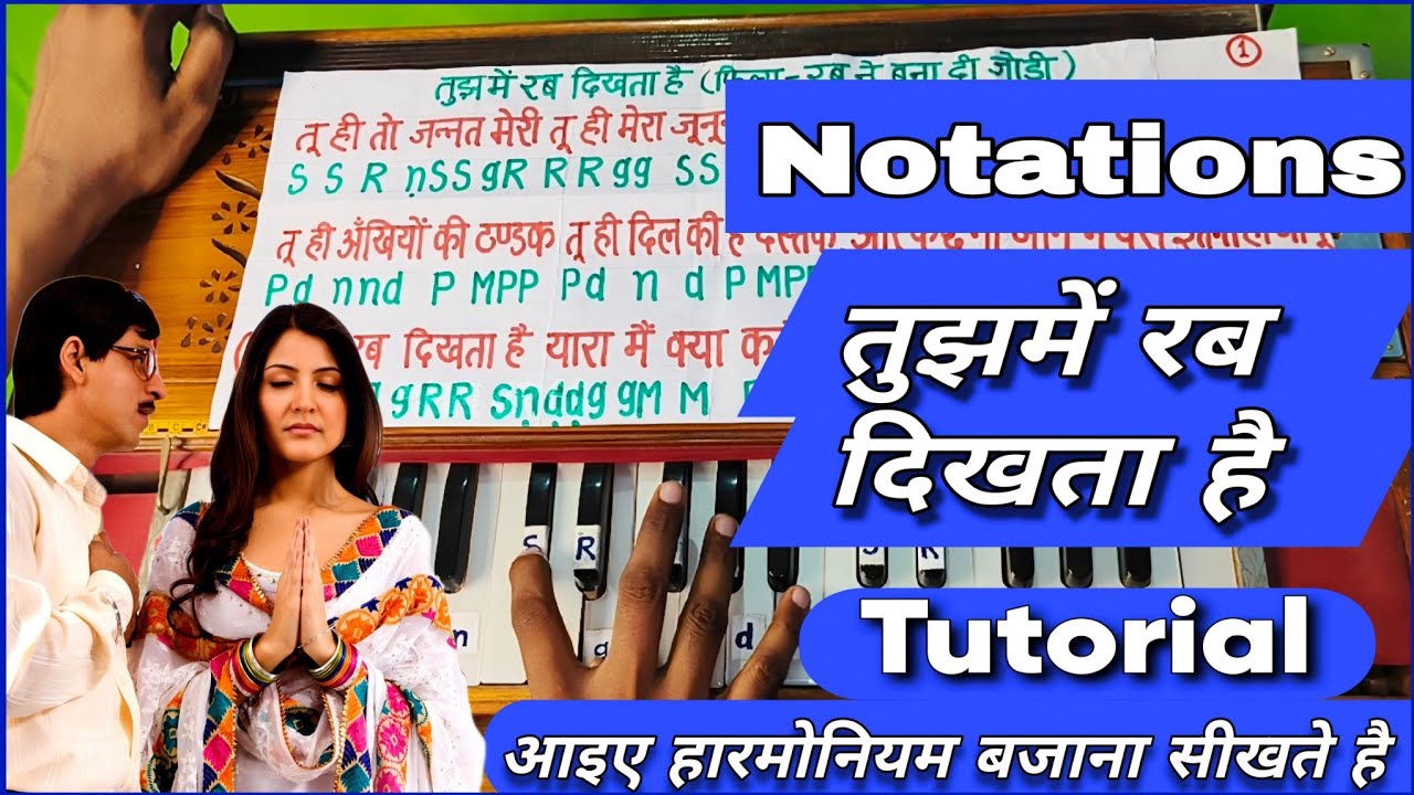 Notations - Tujhme Rab Dikhta Hai | Tutorial | Film - Rab Ne Bana Di Jodi