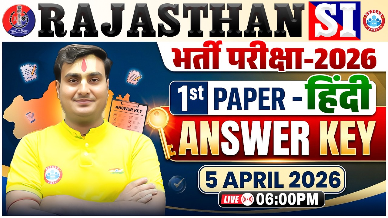 Rajasthan SI Answer Key 2026 | Rajasthan SI Hindi Answer Key | Rajasthan SI Hindi Paper Solution