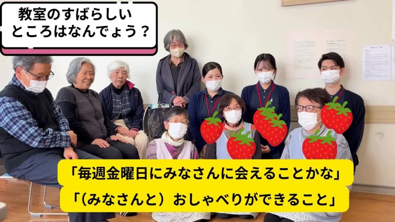 【仙台市郡山老人福祉センター】活動団体のご紹介⑦～頭の健康教室～