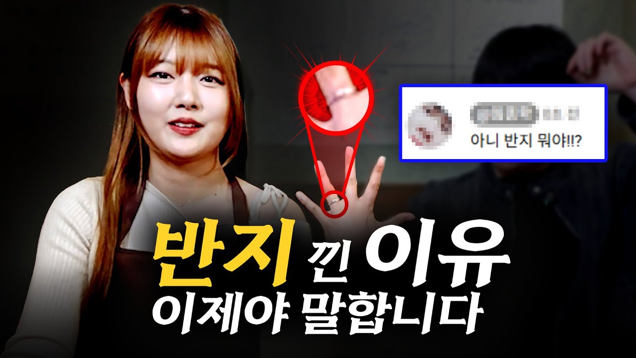 7년 연애 끝, 이별한 유튜버 커플 근황 솔직한 심정 최초 공개! | 식데 EP.8 (feat. 김하나)