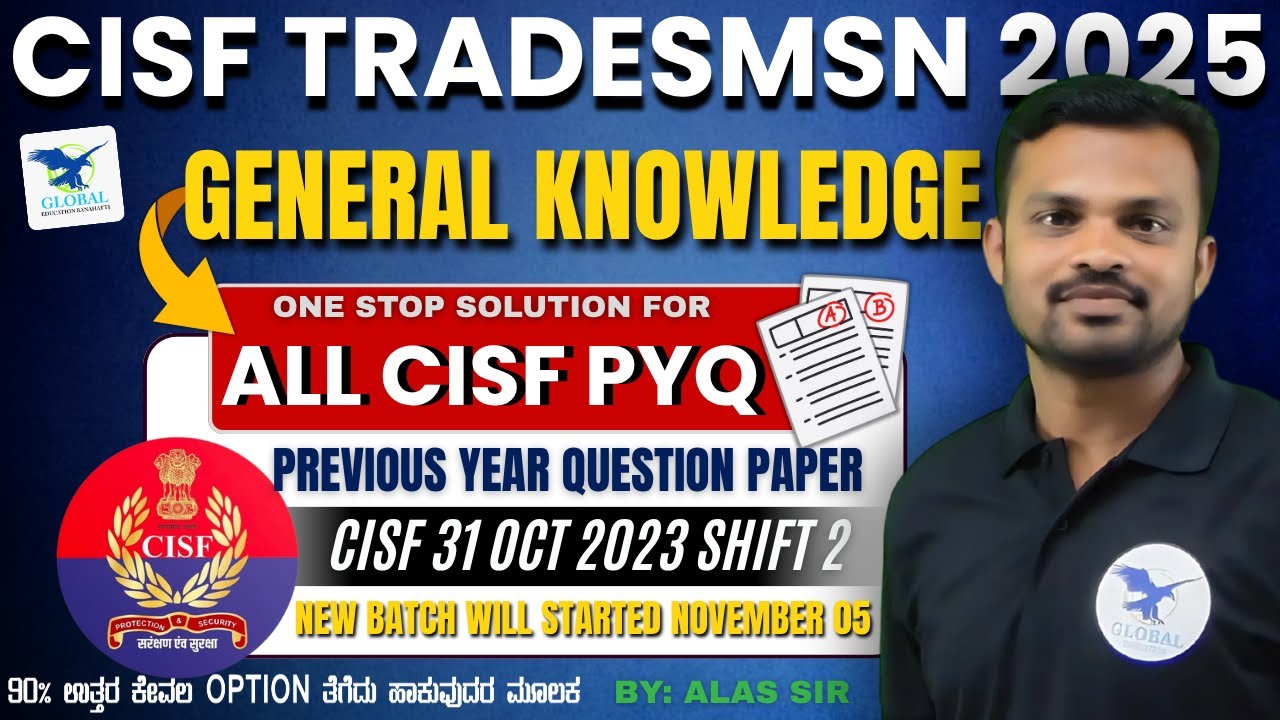 CISF TRADESMSN 2025 | GENERAL KNOWLEDGE CLASS PREVIOUS YEAR QUESTION PAPER CISF 31 OCT 2023 SHIFT 02