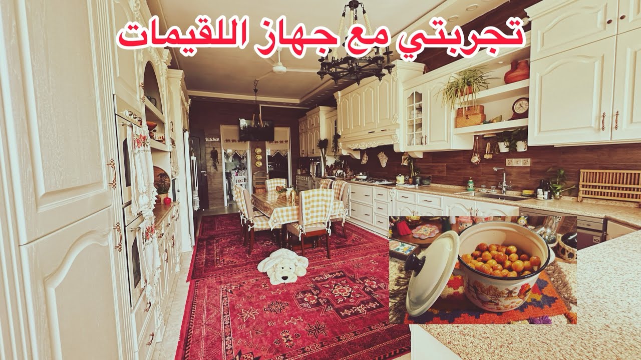 روتيني ✨✨ تنظيف وسويت فطور دولمة الربيع اسميها تختلف عن دولمتي الأصلية ورمضان مايحلى بدون حلوياته