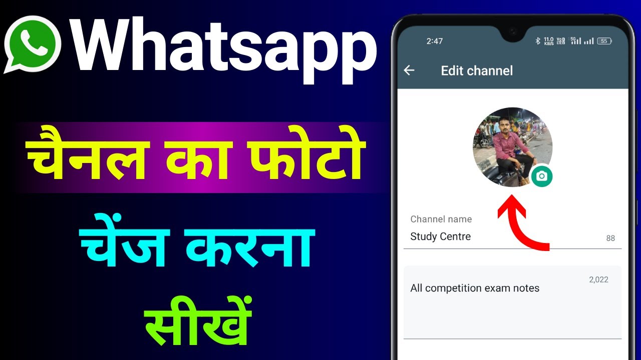 Whatsapp Channel Ka Photo Change Kaise Kare ! How To Change Channel Icon In Whatsapp