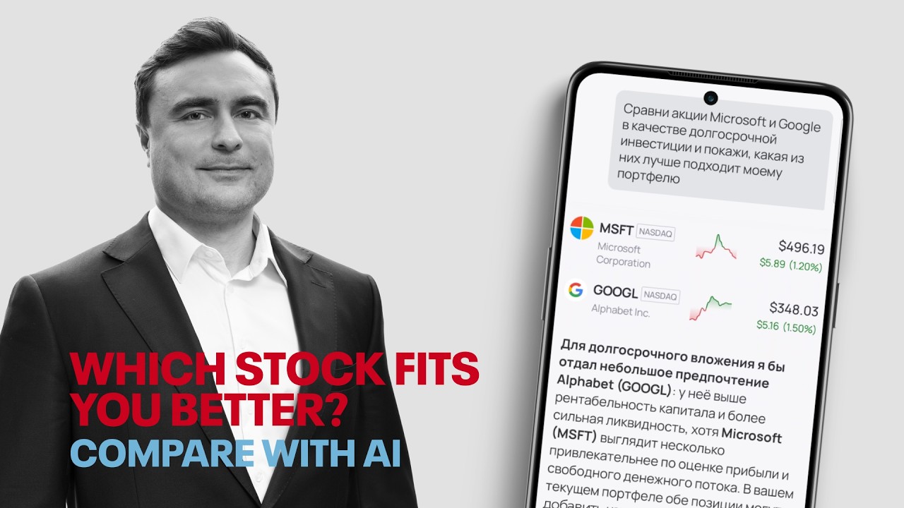 WHICH STOCK FITS YOU BETTER? COMPARE WITH AI