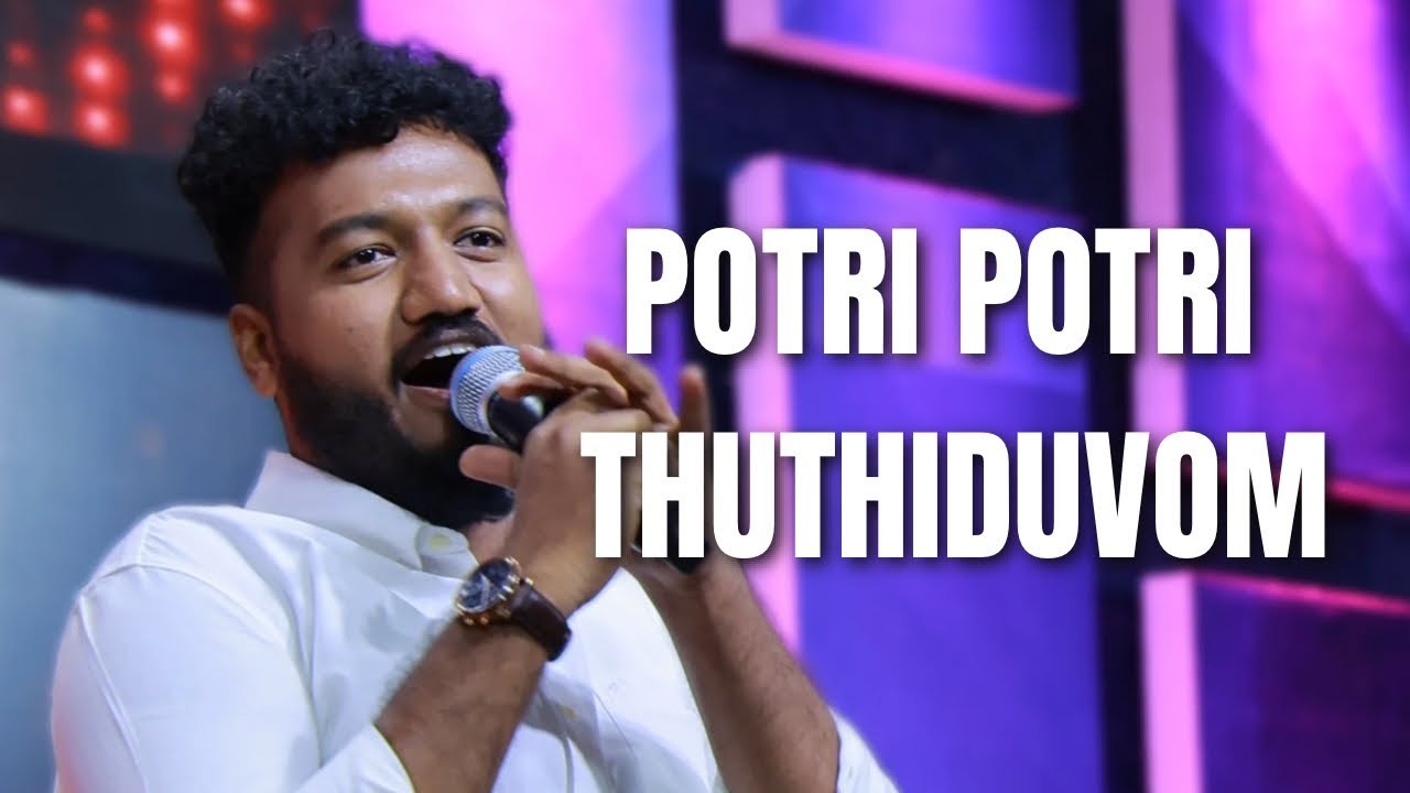 Potri Potri Thudithiduvom || Bro. Beniel Abraham || Zion Gospel Ministry || Ps. Gabriel Thomasraj