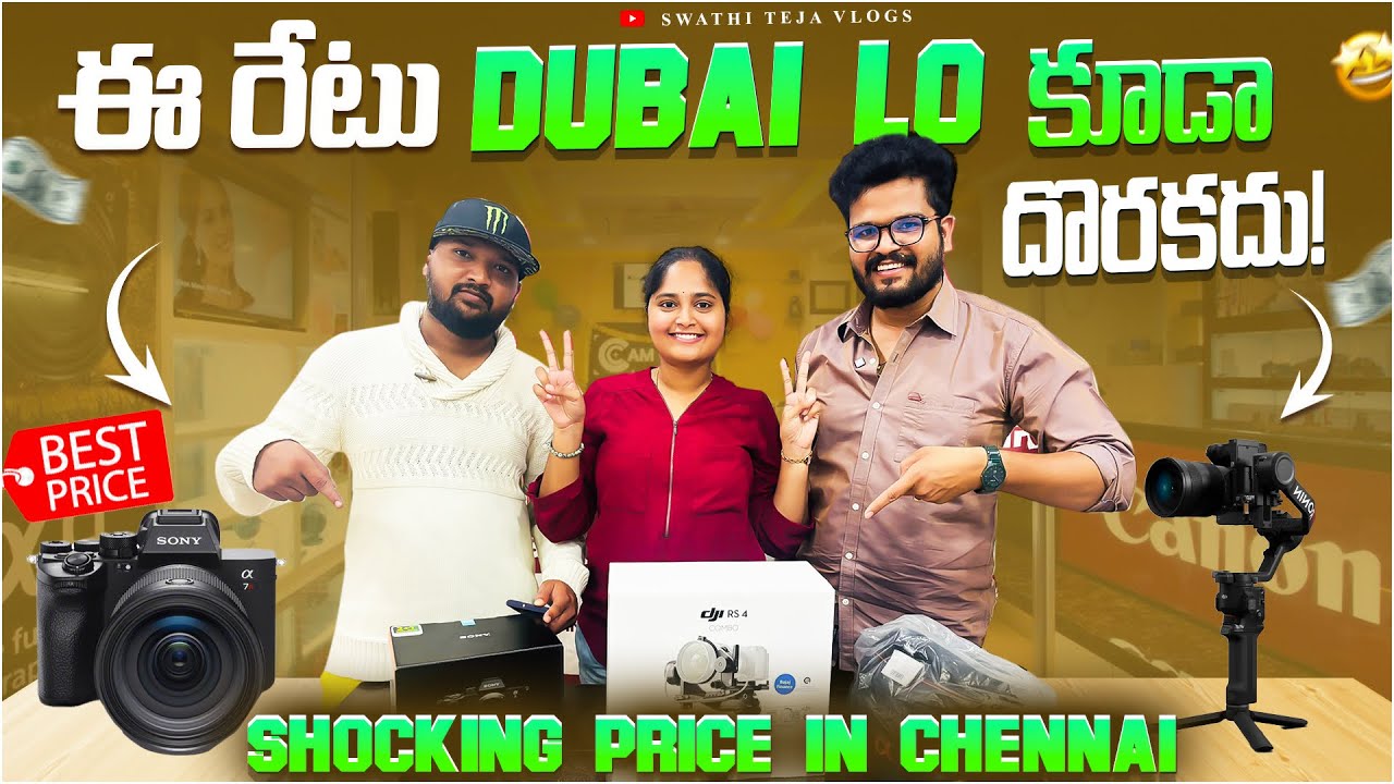 Chennai Best Camera Market Telugu 📸 | Sony A7R V, Lens Prices | Save ₹1 Lakh!