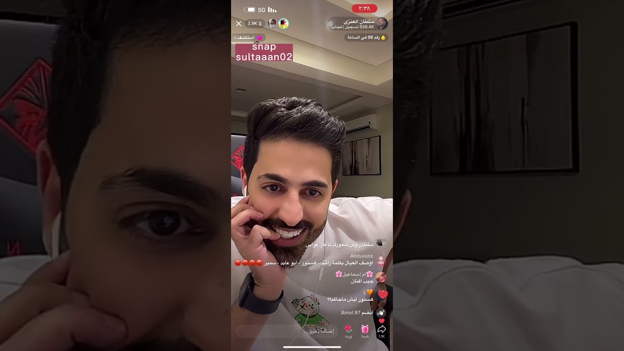 بث سلطان العنزي مع سارة و حنوش و حنان النجادة و شيمي و منار القحطاني و روان و يوشي عبدالله (2)