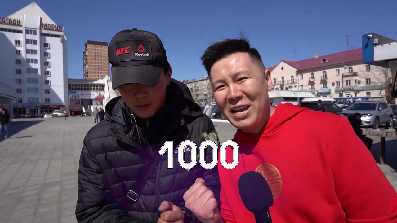 Костолом hээр шалган!👊🦴 Второй выпуск!
