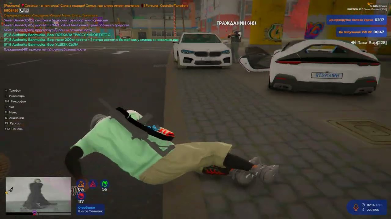 дб