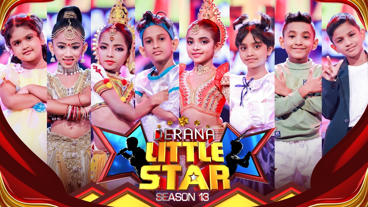 Derana Little Star Season 13 | Episode 03 | 14th February 2026 | TV Derana