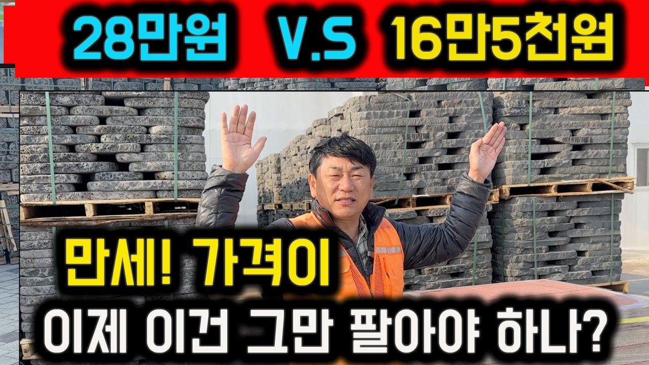 전원주택 체류형 쉼터에 가장 필요한게 이건데