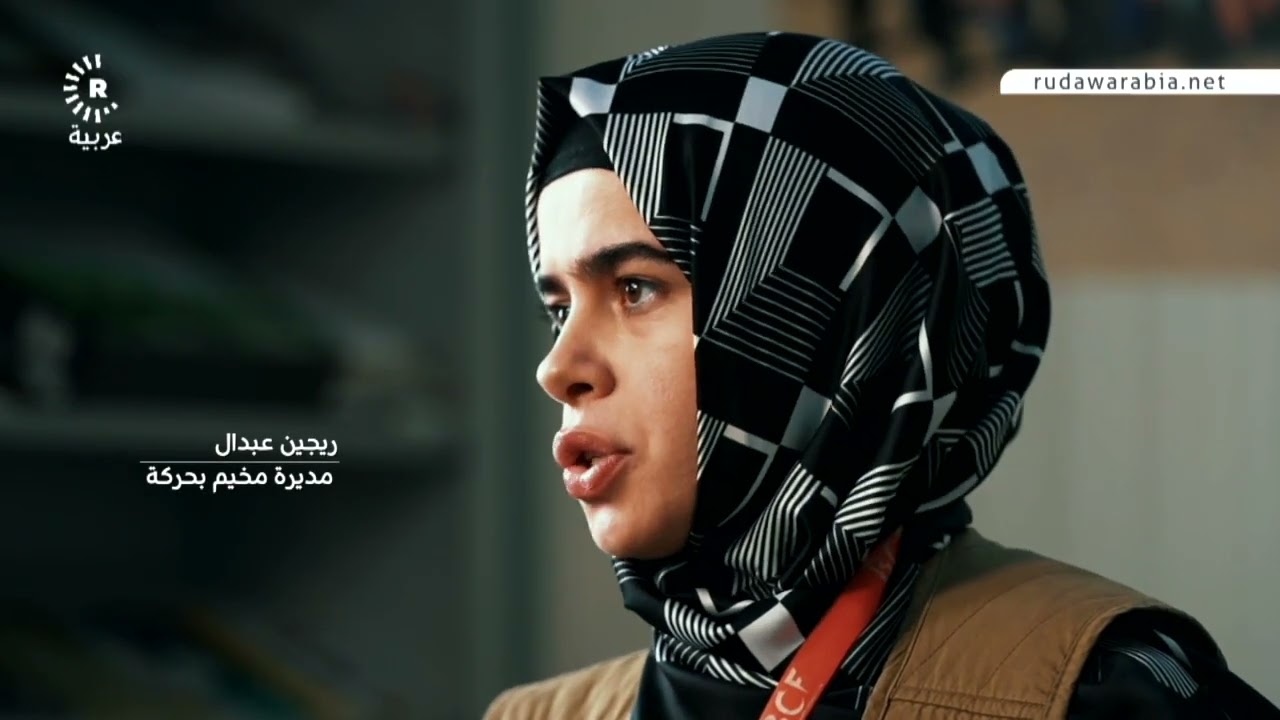 عائلة اللاجئ الفلسطيني رامي: شعرنا بالأمن بإقليم كوردستان ولا تتم تفرقتنا عن الاجانب من الدول الأخرى