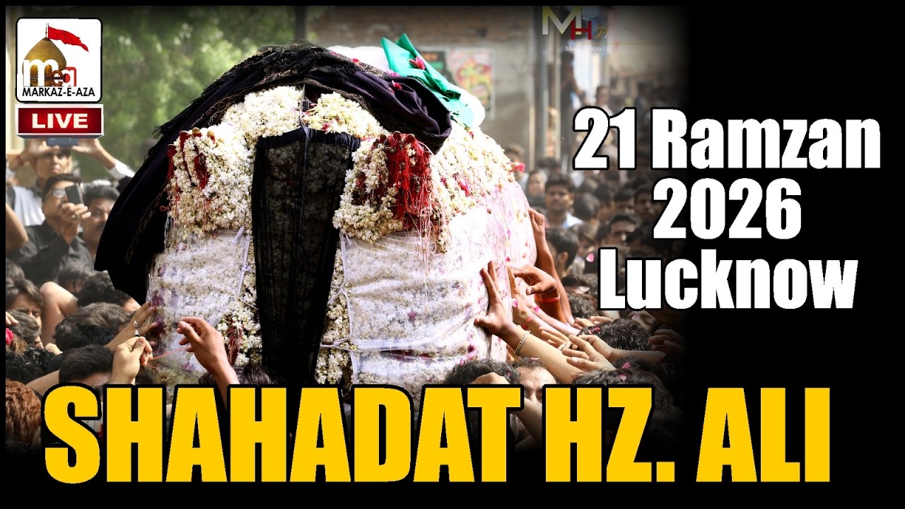 🔴 Taboot Imam Ali Lucknow | 21 Ramzan | Shahadat Imam Ali | New Najaf | Karbala Talkatora Lucknow