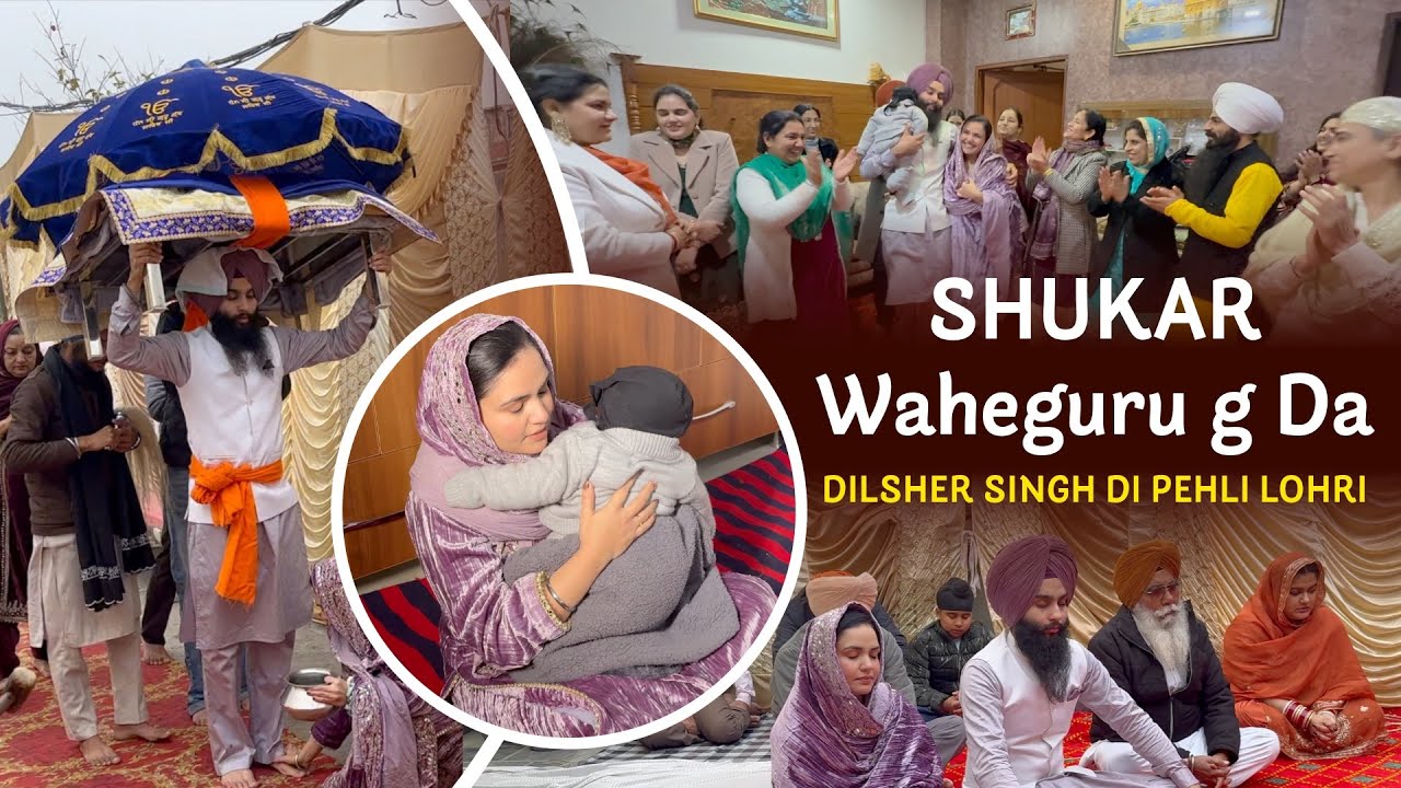 Sohre Ghar ch Dilsher Singh Di Pehli Lohri Celebration | Meetpreet Vlogs 