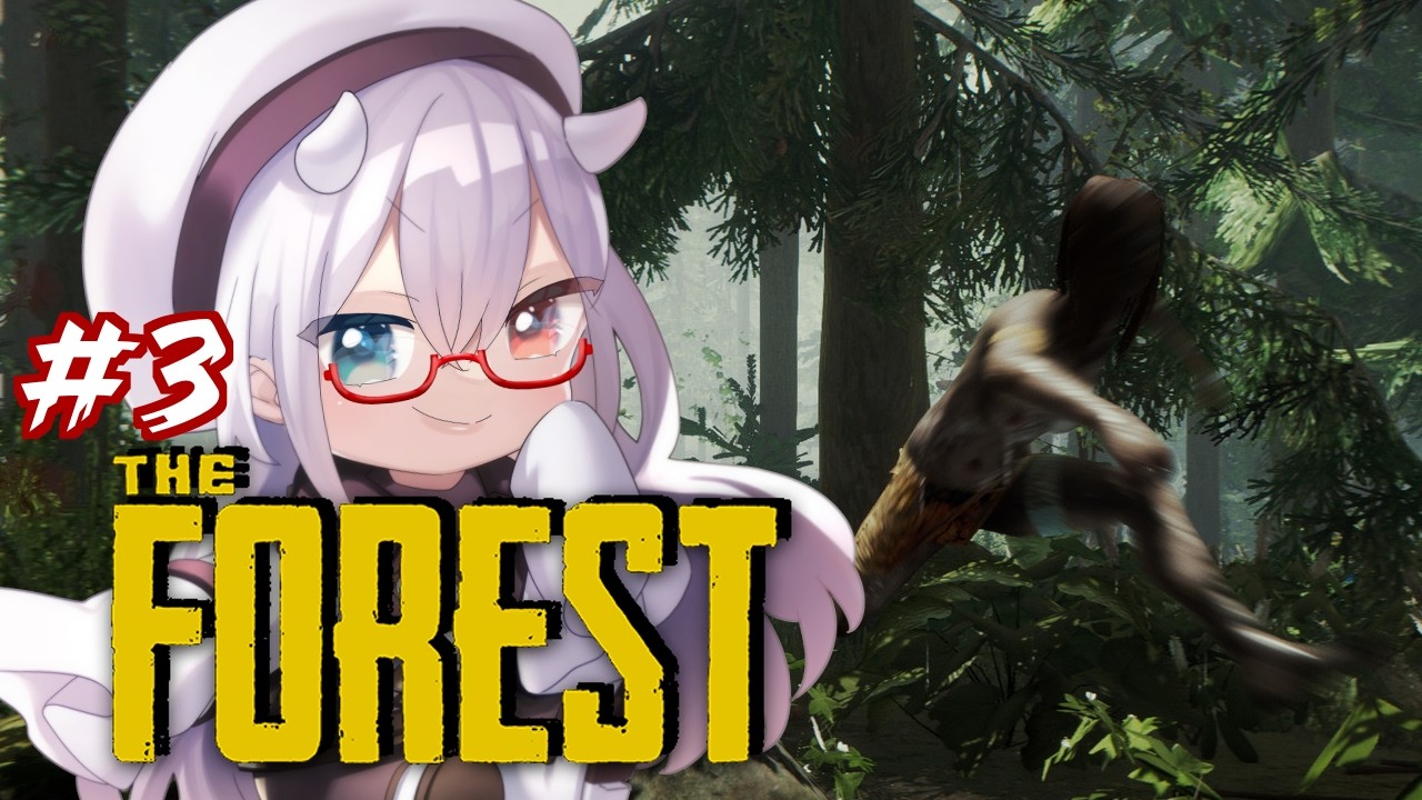 ＃３【 The FOREST 】別の意味でチキンレースしなきゃならないサバイバル