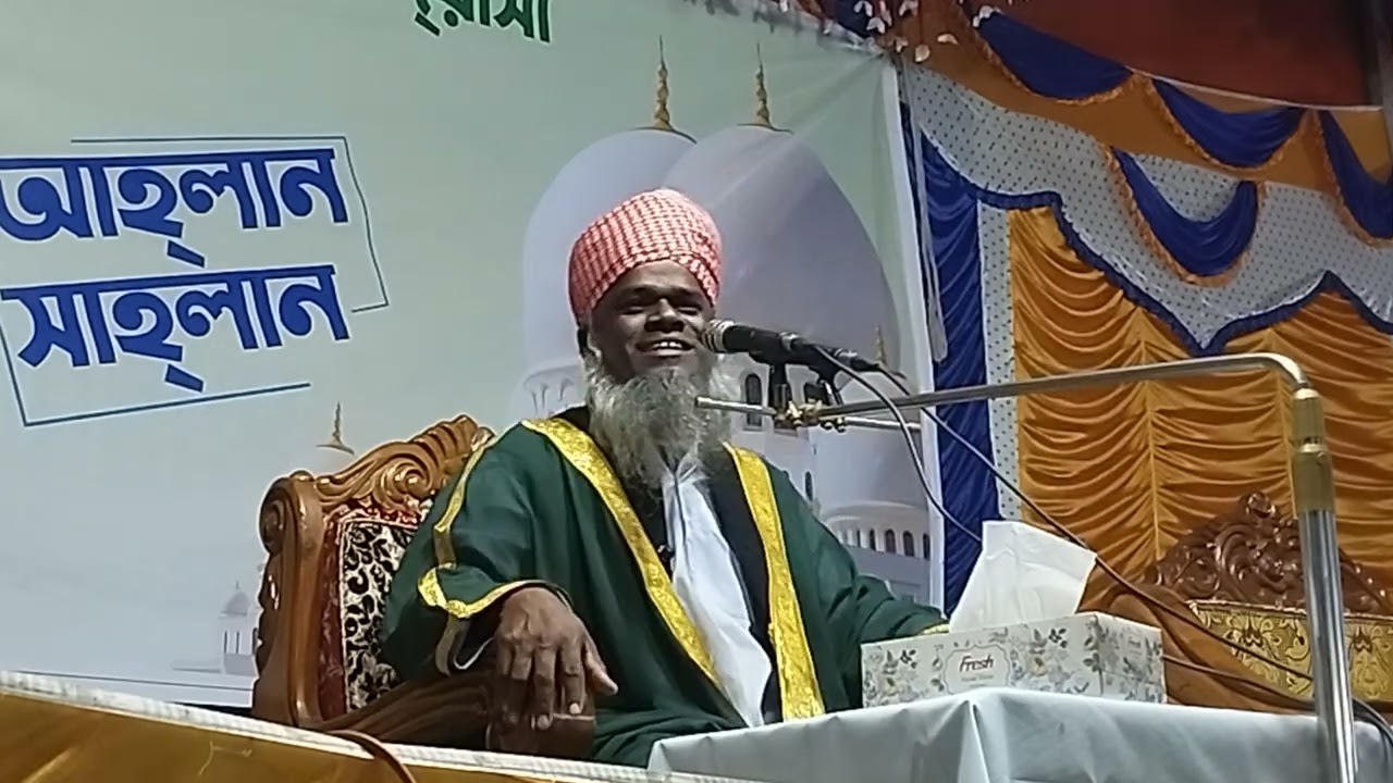 হযরত মাওলানা মুফতি আব্দুল কাদির নোমানী সাহেব  01782963746