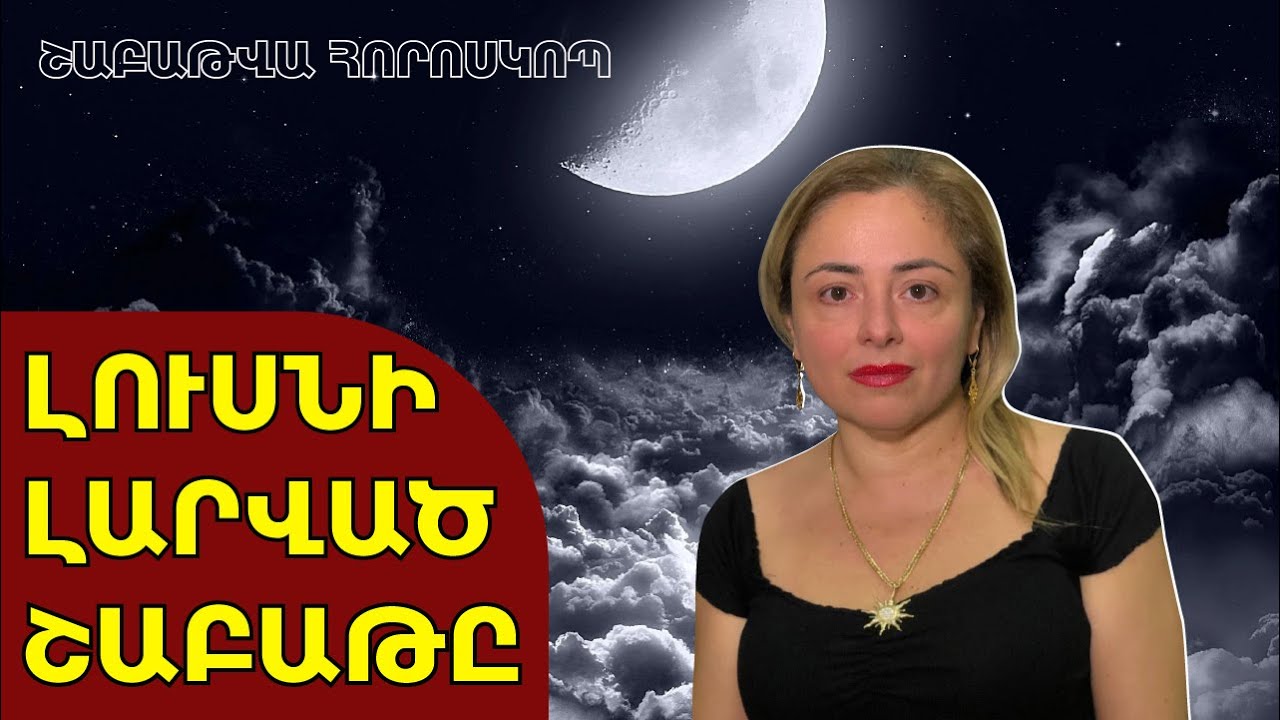 ՀՀ անկախության «բռնի մահը»․ ինչու՞ չզարգացավ մեր երկիրը․ Աննէ Հախվերդյան
