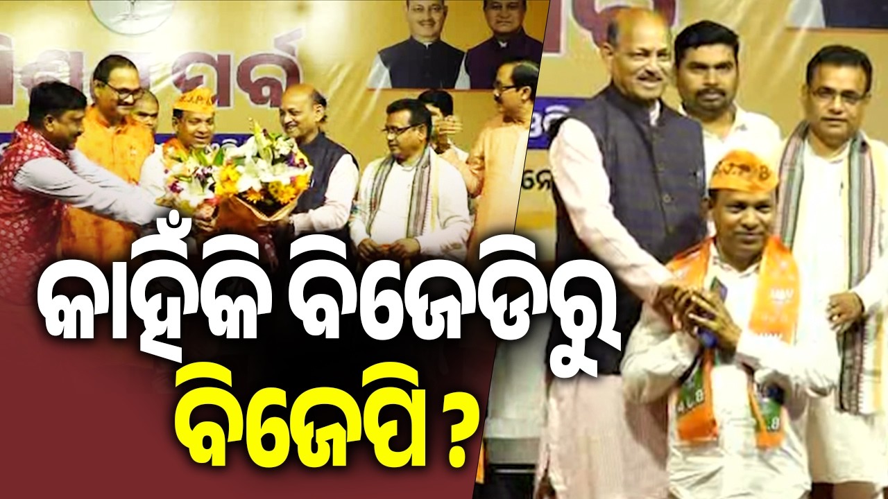 Former BJD MP Rabindra Jena Joins BJP, Know His Political Journey | Kalinga TV 