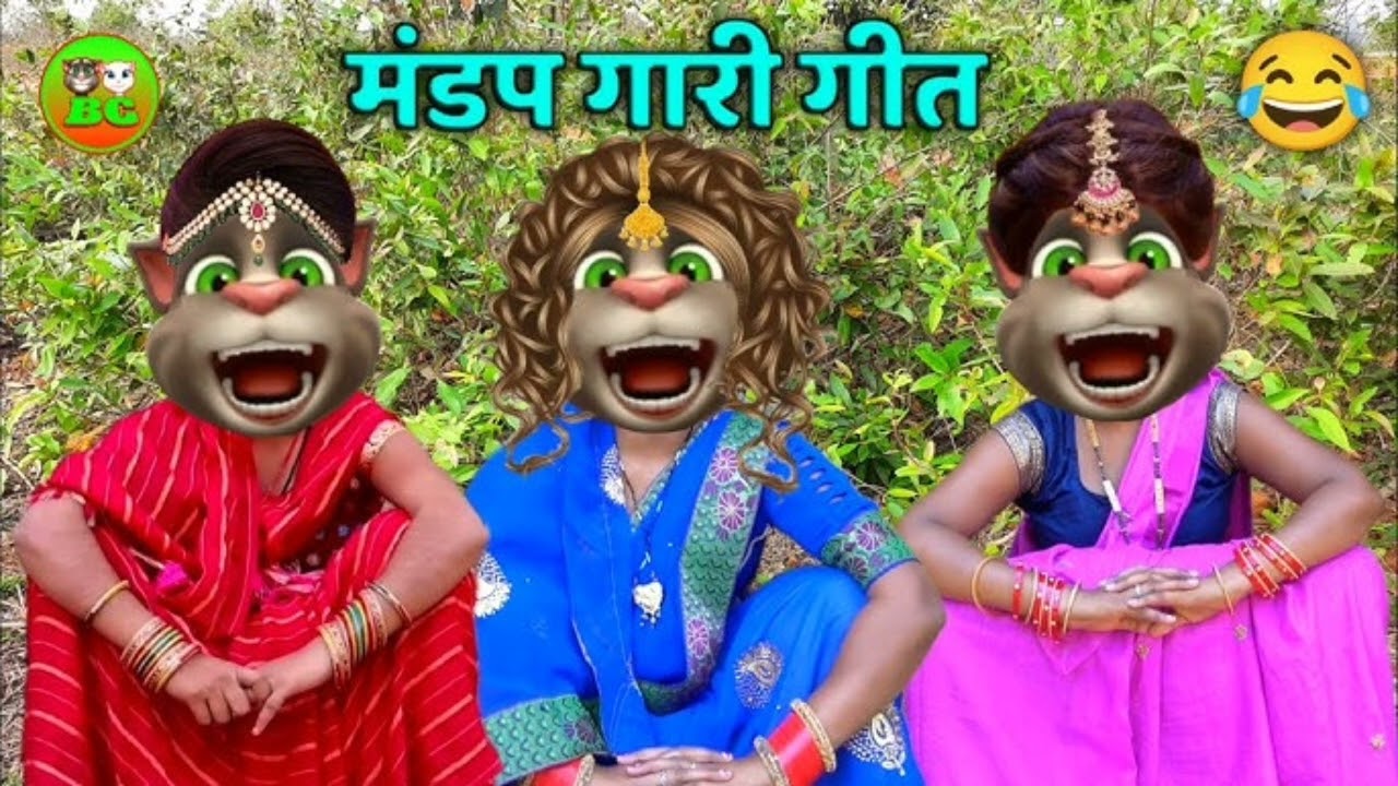 Bhojpuri samadhi mandap garee geet#bhojpuri #viralsong