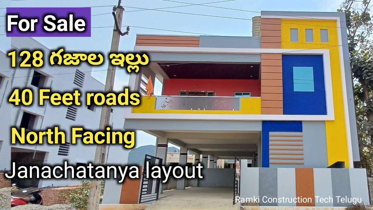 New Individual House For Sale | North facing house #visakhapatnam #vizag #cityofdestiny