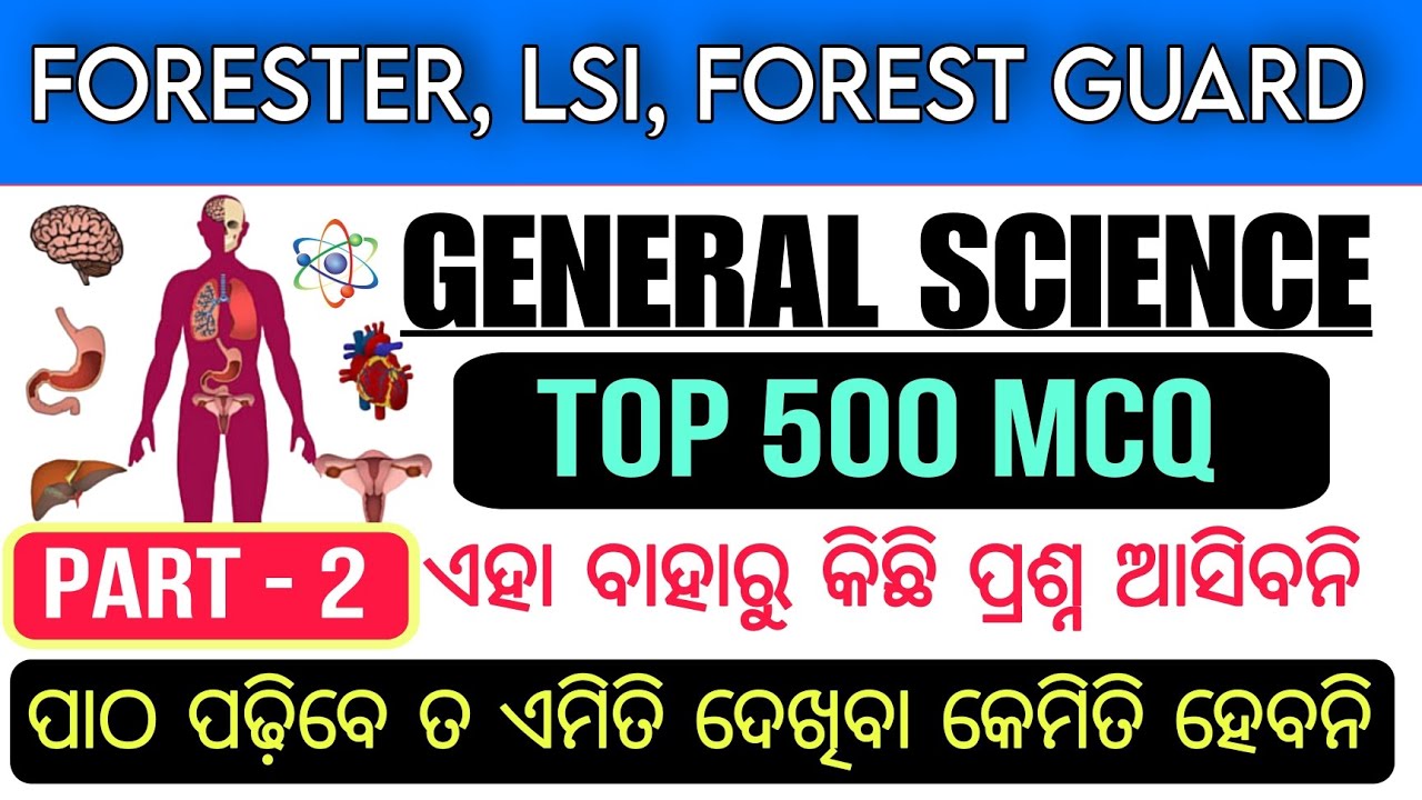 General Science Top 500 MCQ for Forester/LSI/Forest Guard Exam 2024 (Part-2) Science #osssc #odisha