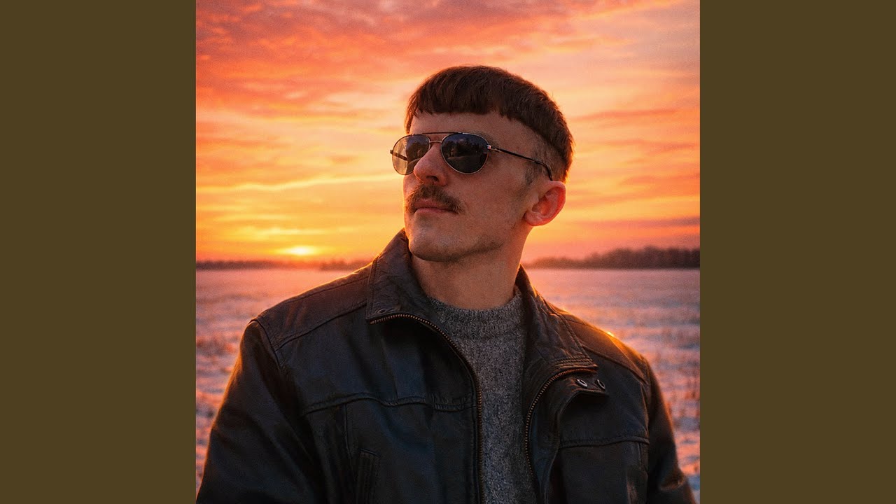 За горизонтом