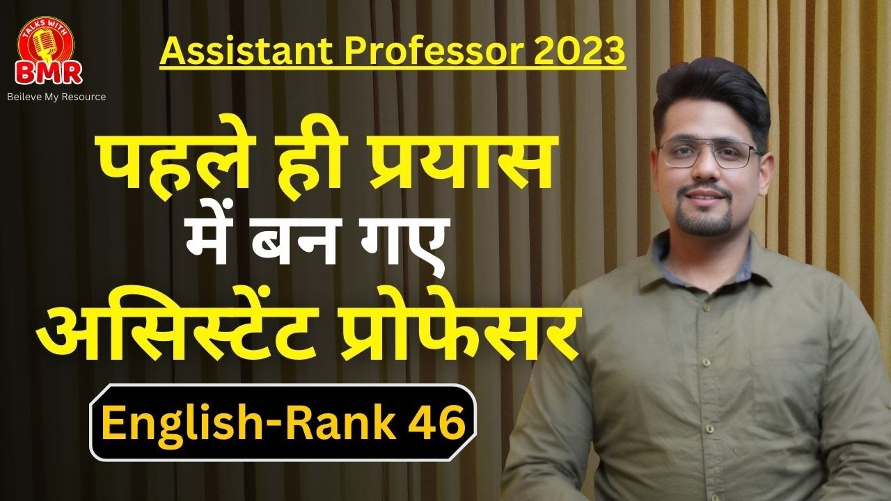 Assistant Professor Piyush Jangir  | AP English  Rank 46। Assistant Professor Topper Interview