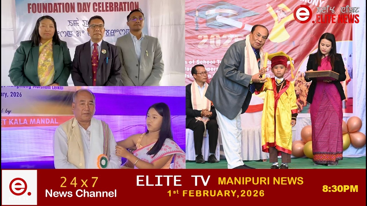 ELITE TV 8:30 PM  MANIPURI NEWS || 1ST FEBUARY 2026|| ELITE TV