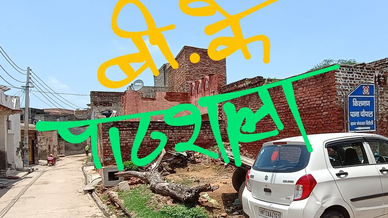 माताओं संग ज्ञान चर्चा | रानी बहन, रोहतक 