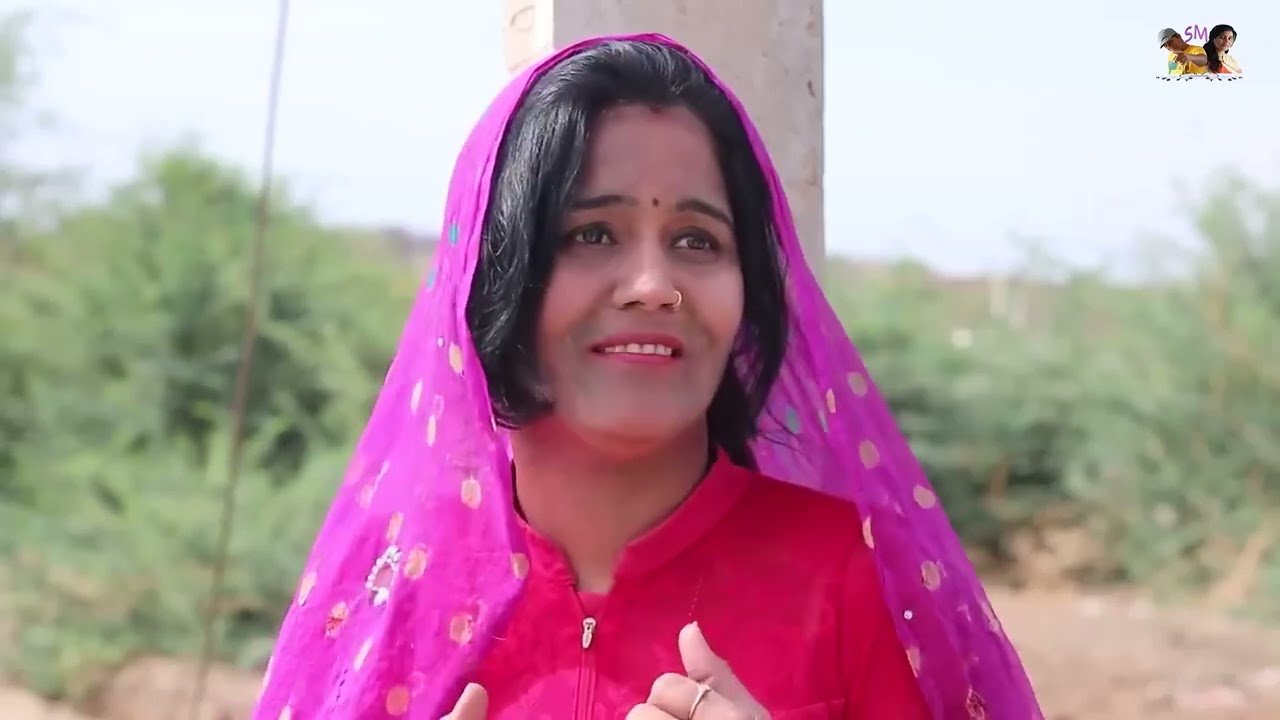 फूटी किस्मत 